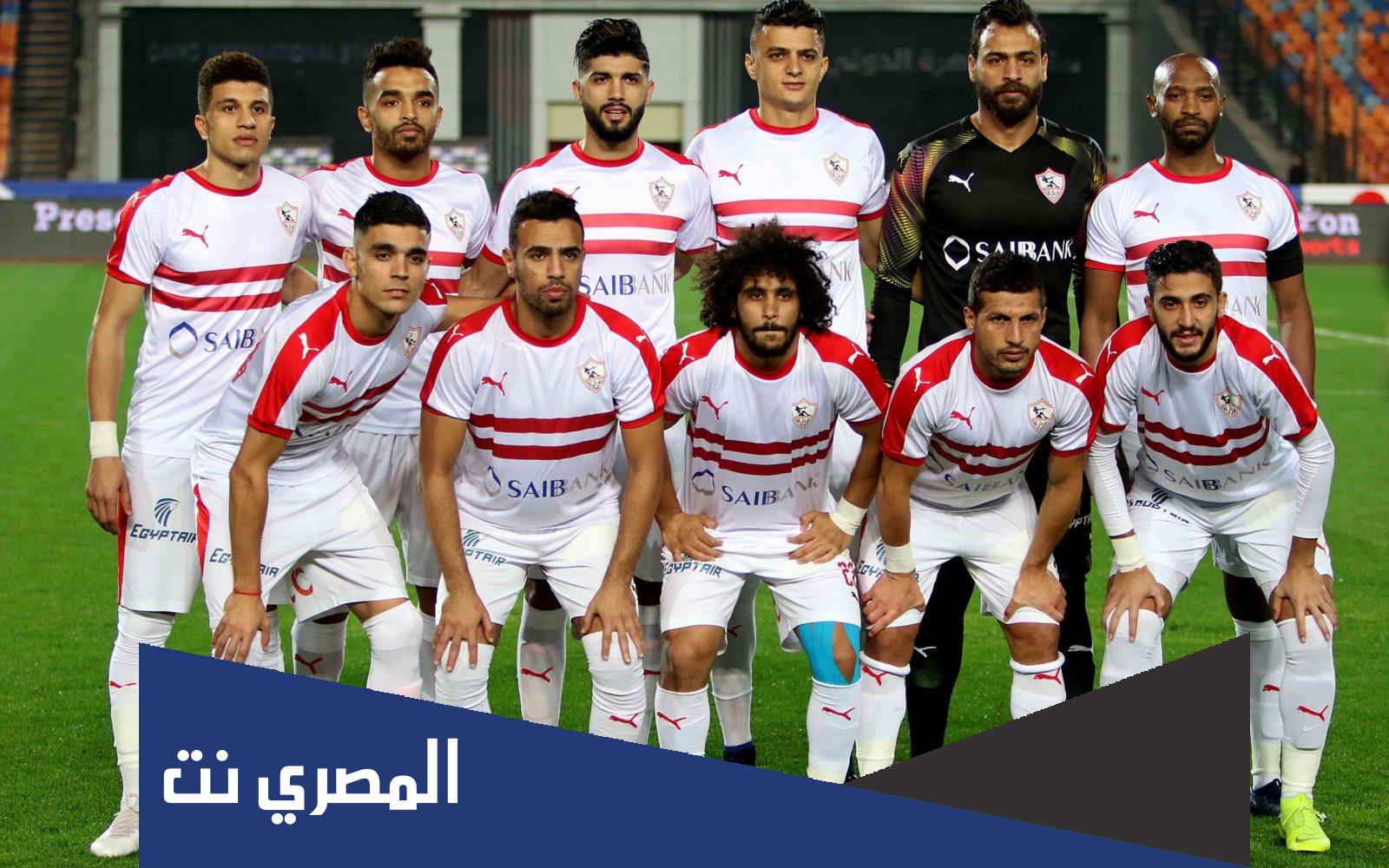 هتافات الزمالك مكتوبة كاملة