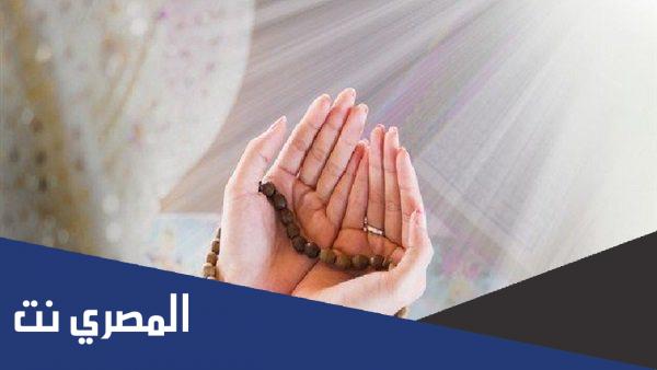 هل الدعاء يغير القدر في الزواج والرزق والموت