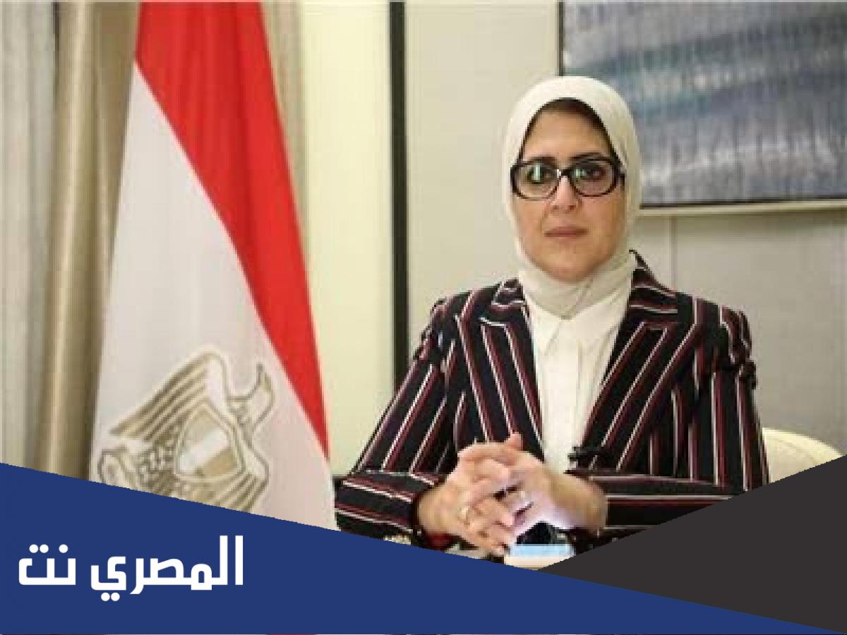 هل السيسي متزوج من هالة زايد وزيرة الصحة