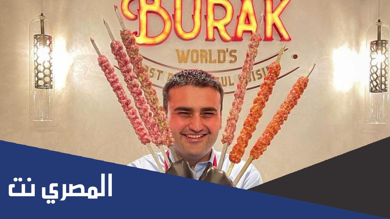 هل الشيف بوراك مريض ؟