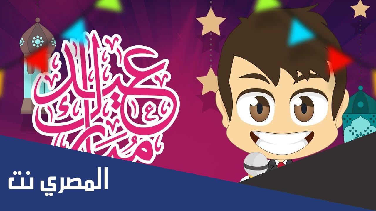 هل تعلم عن عيد الفطر