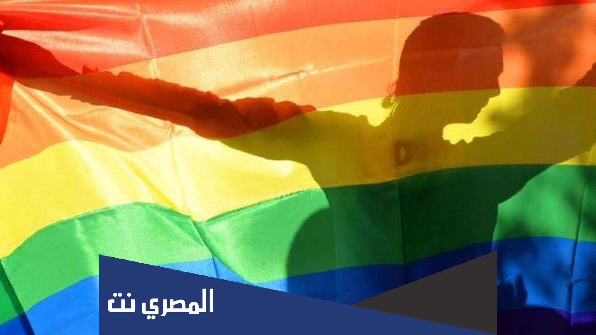 هل ريال مدريد يدعم المثليين