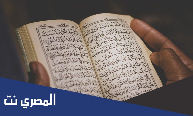 هل صحيح ان الله يعتق في اخر ساعة من رمضان