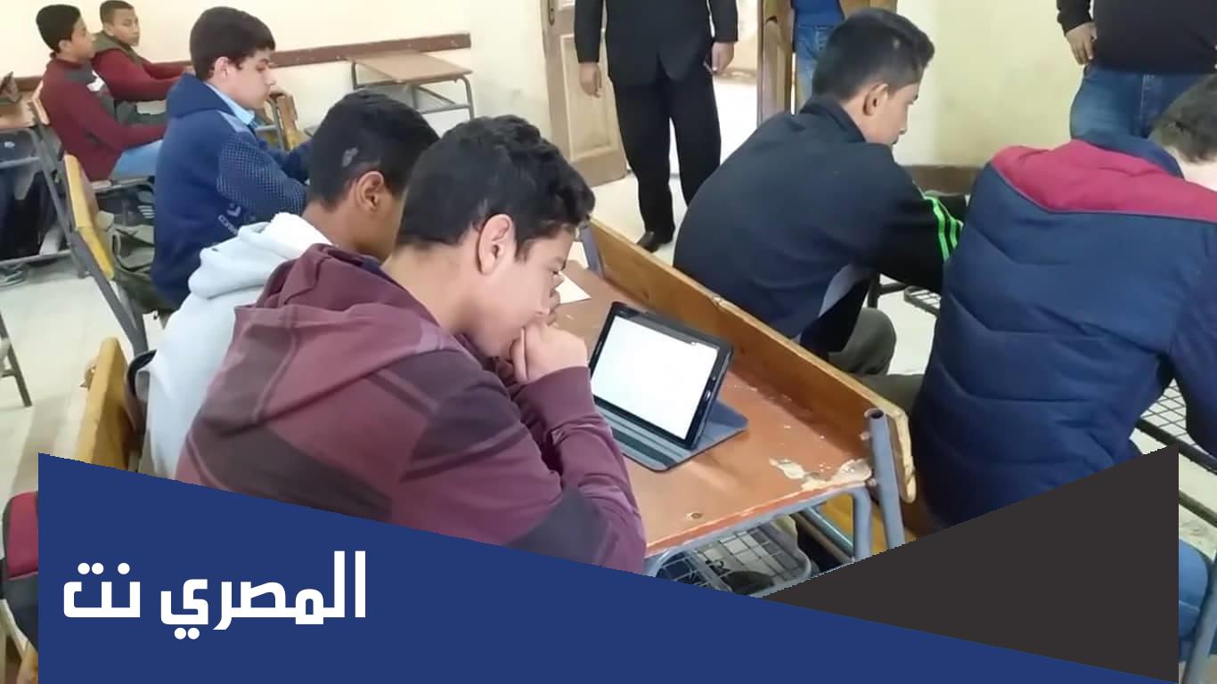 هل يوجد نجاح وسقوط في أولى ثانوي