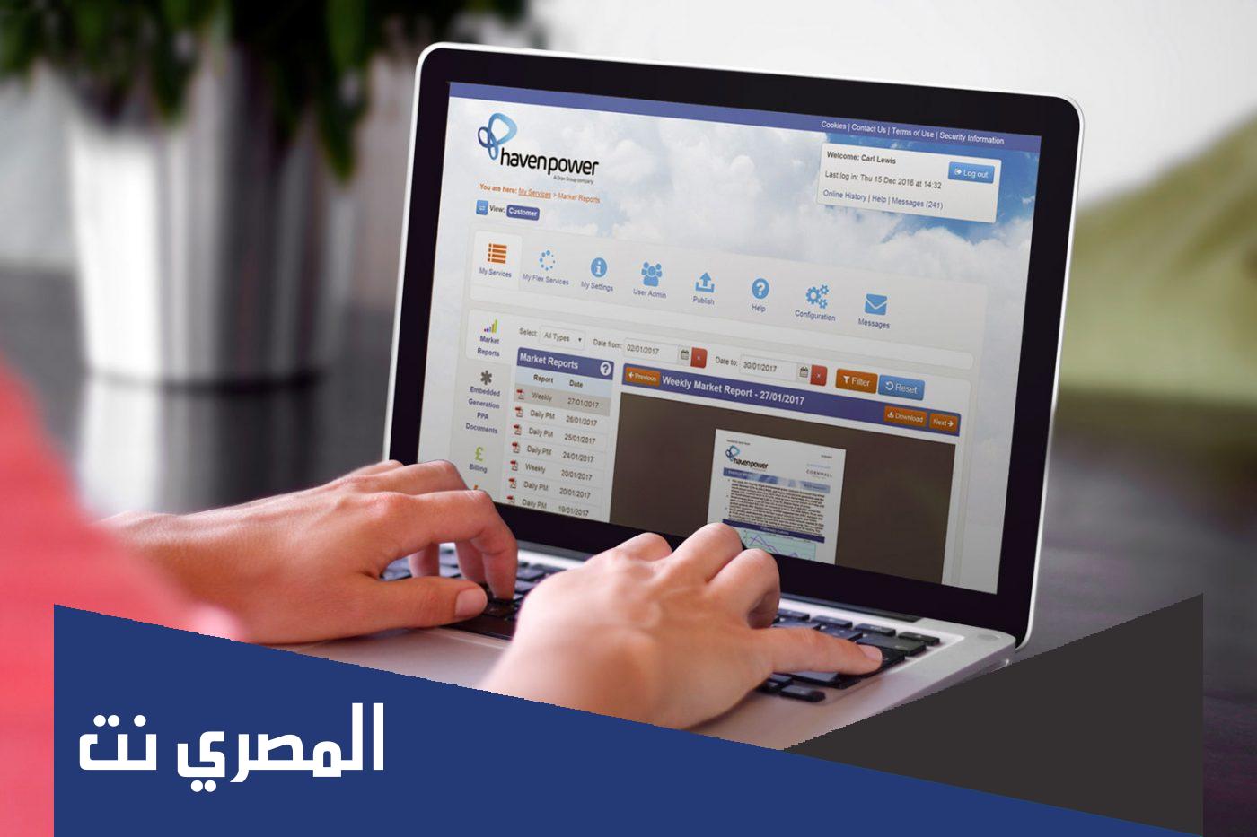 وظائف للطلاب الجامعيين بدوام جزئي