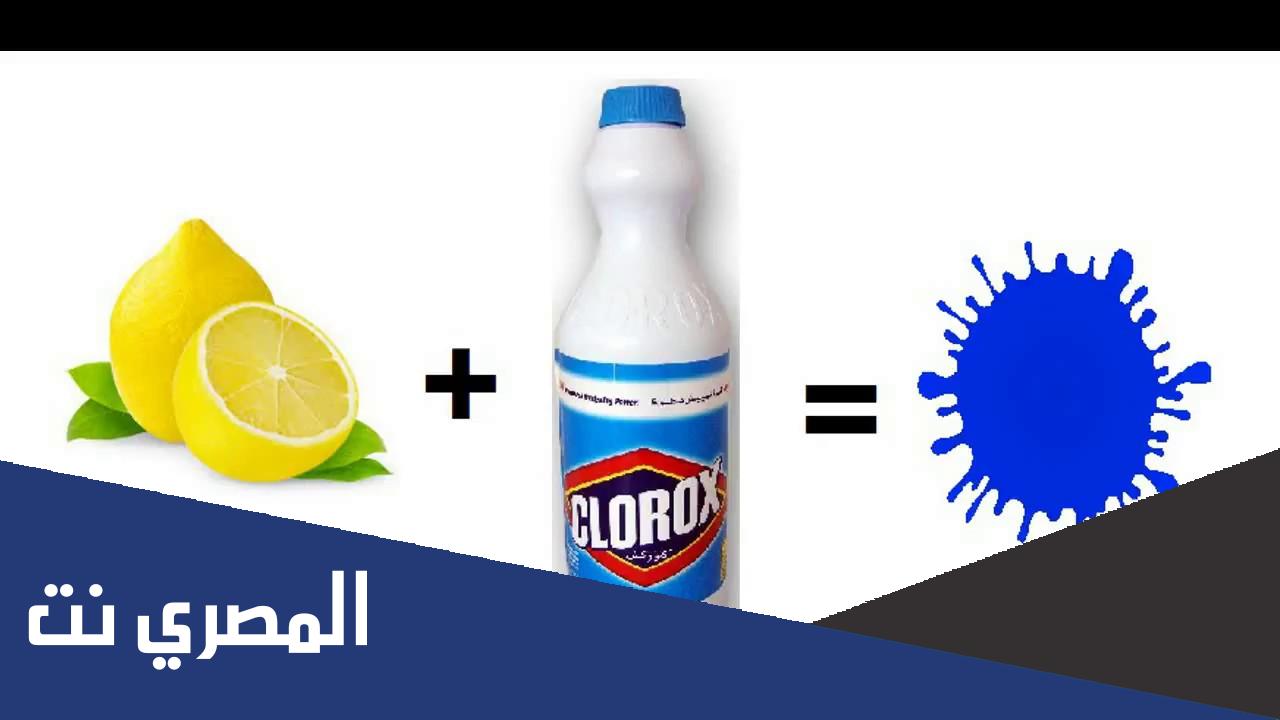 كيف ازالة الحبر من الملابس الملونه