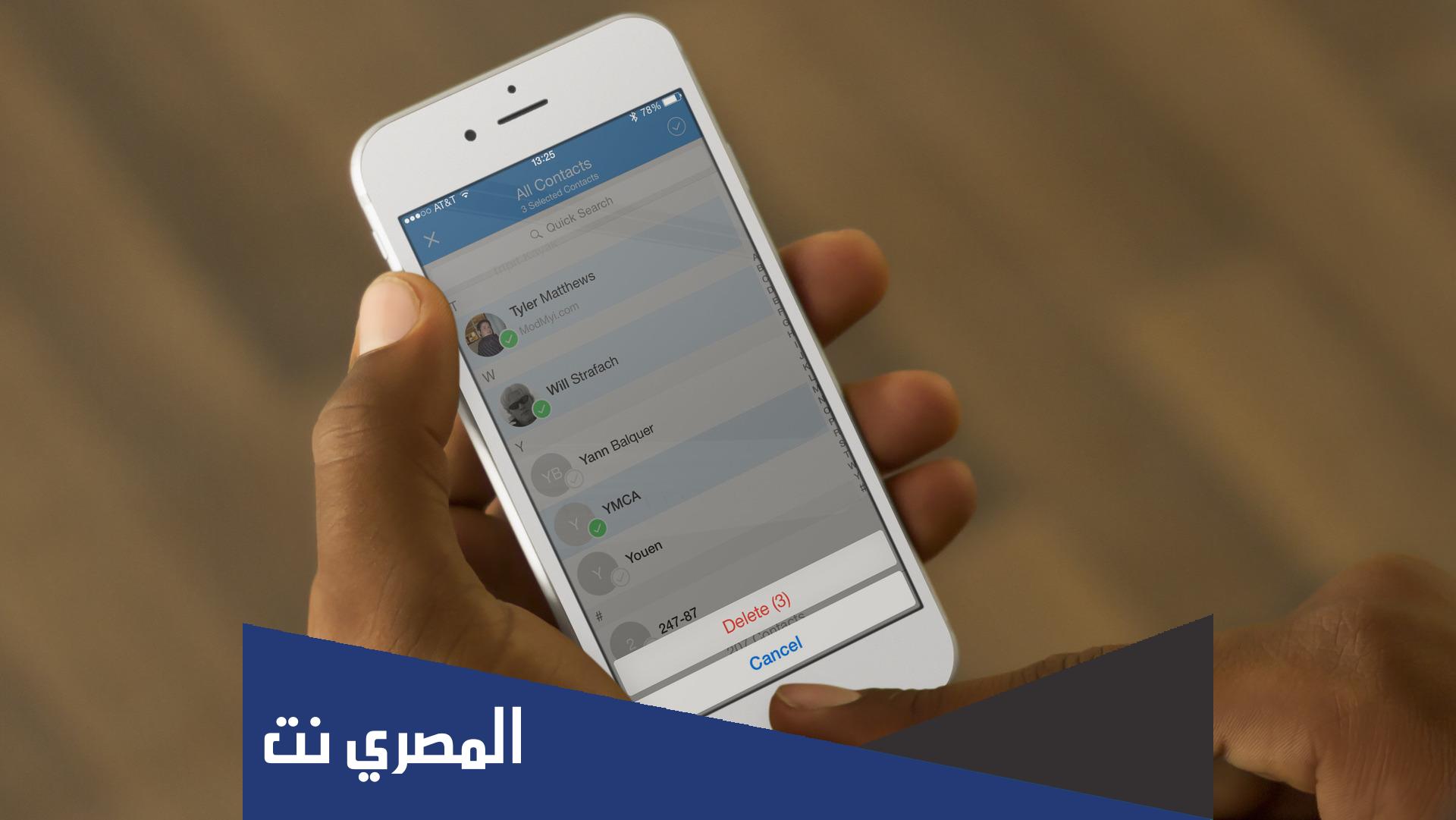 00234 فتح خط اي دوله