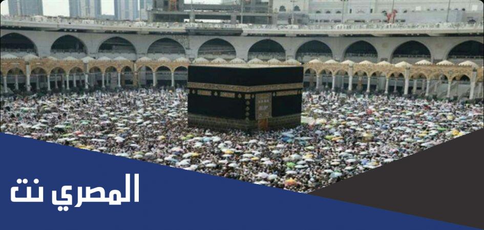 رابط التسجيل في حملة الراجحي للحج 1443