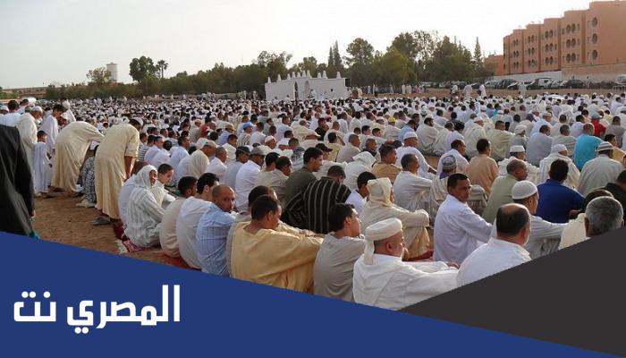 بحث عن صلاة العيدين pdf