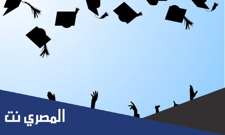 أجمل عبارات تخرج قصيرة تويتر 2022
