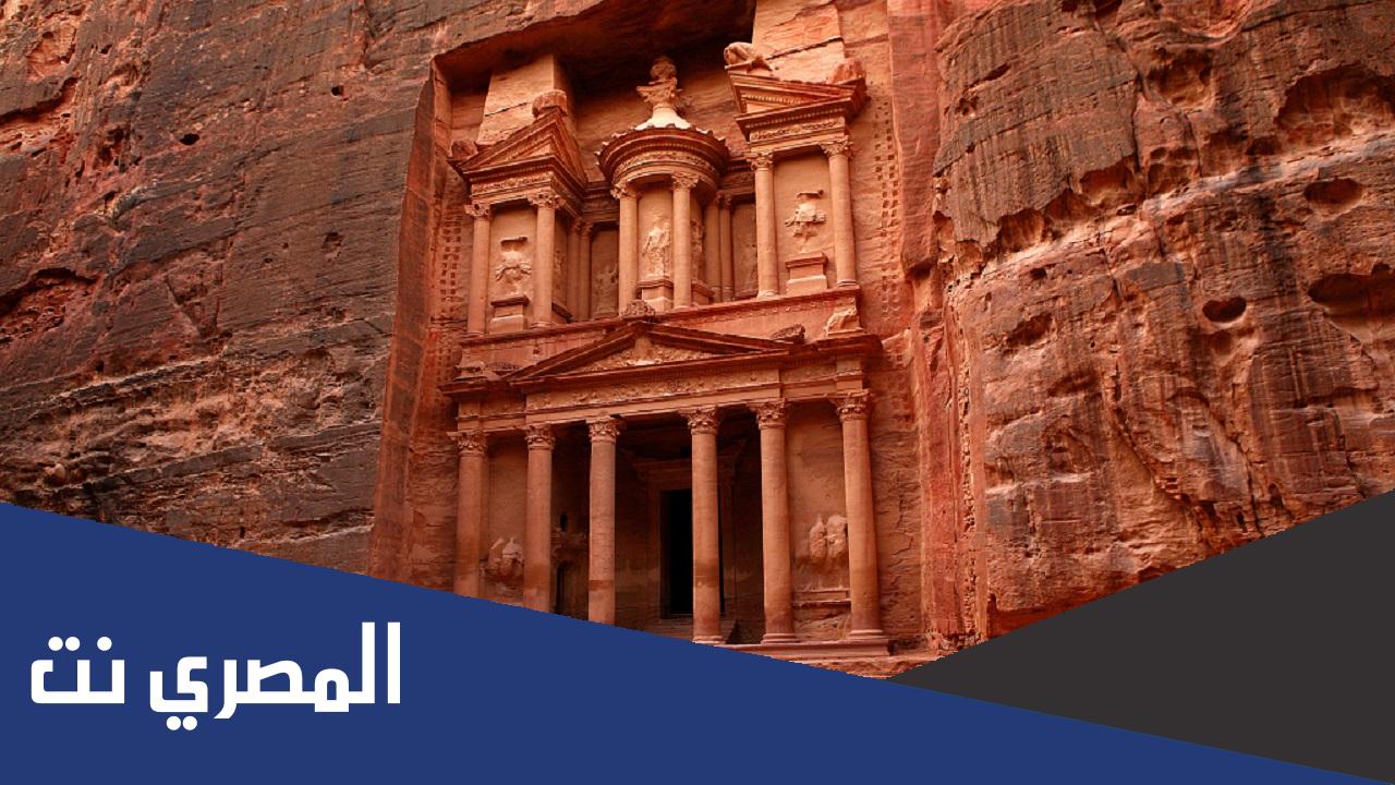 لماذا سميت البتراء بالمدينة الوردية