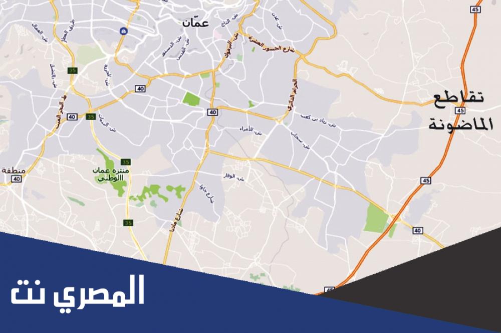 اين تقع الماضونة في الاردن