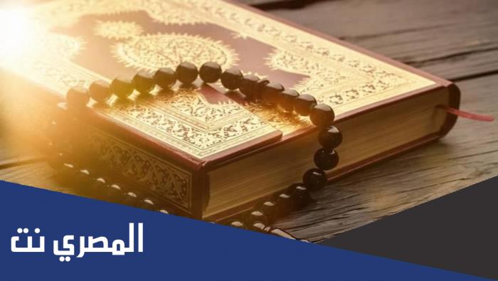 الجزء 10 من القران الكريم مكتوب بخط كبير وواضح