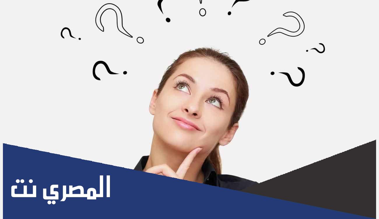 لا متفائل ولا متشائم من 6 حروف كلمة السر