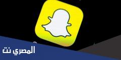 رابط فك حظر سناب شات المغلق بشكل مؤقت او دائم