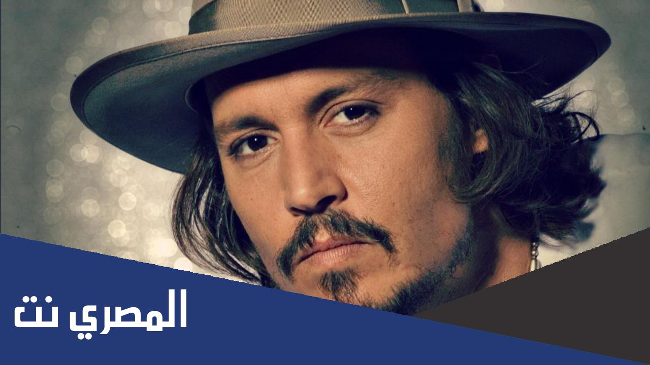 من هم حبيبات جوني ديب