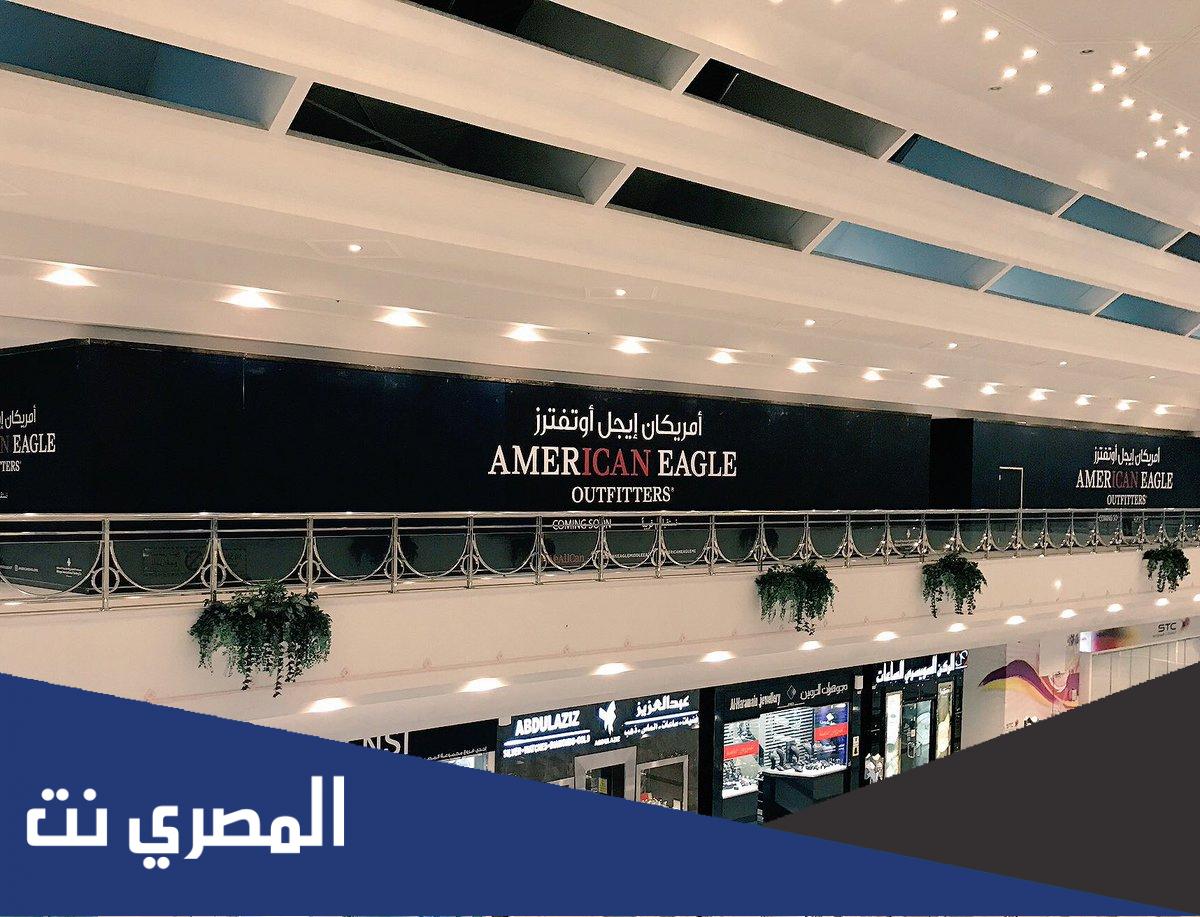 اسماء الماركات الموجوده في الراشد مول ابها