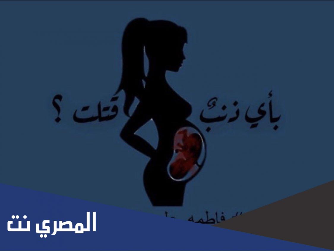 من هي فاطمة العجمي وكم عمرها