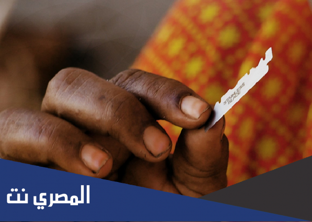 ما معنى الختان للبنات في الاسلام