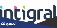 طريقة الغاء الاشتراك intigral