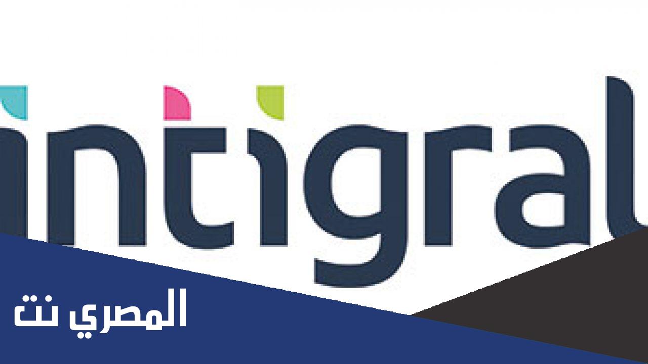 طريقة الغاء الاشتراك intigral