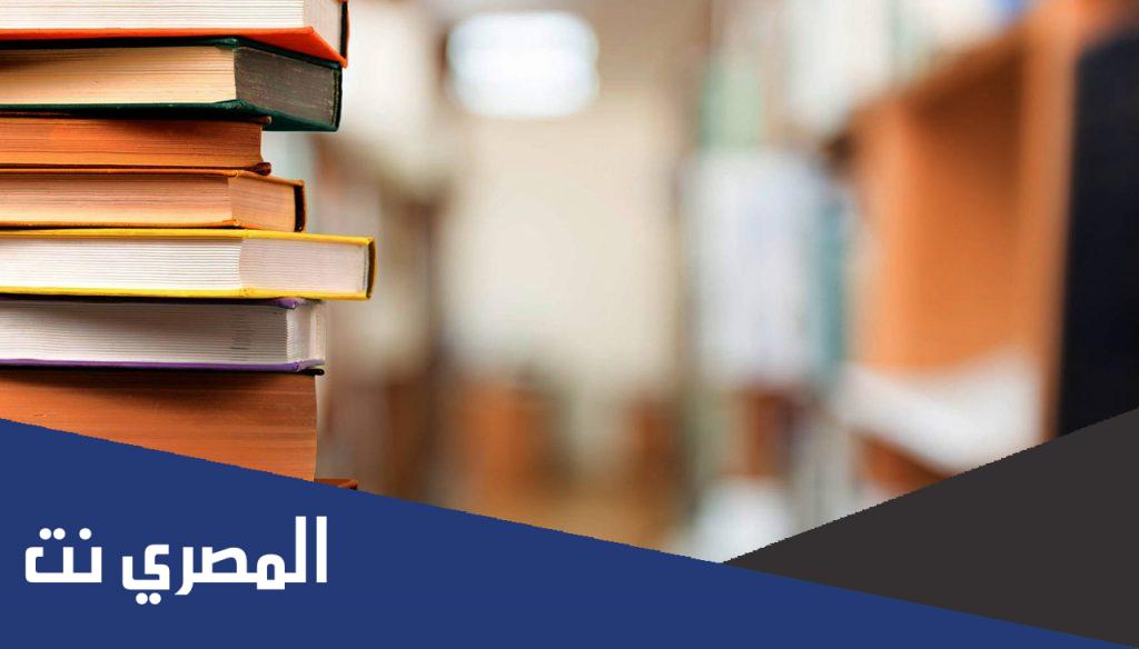 تحميل رواية سجينة طهران pdf