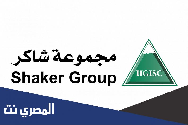 كم كان سعر اكتتاب شاكر؟