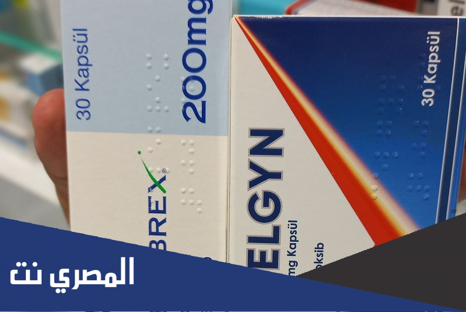 celgyn لماذا يستخدم