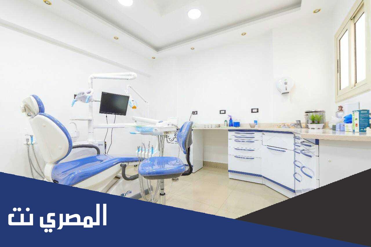 أفضل عيادات أسنان بجدة 2022 | المعايير وأكثر