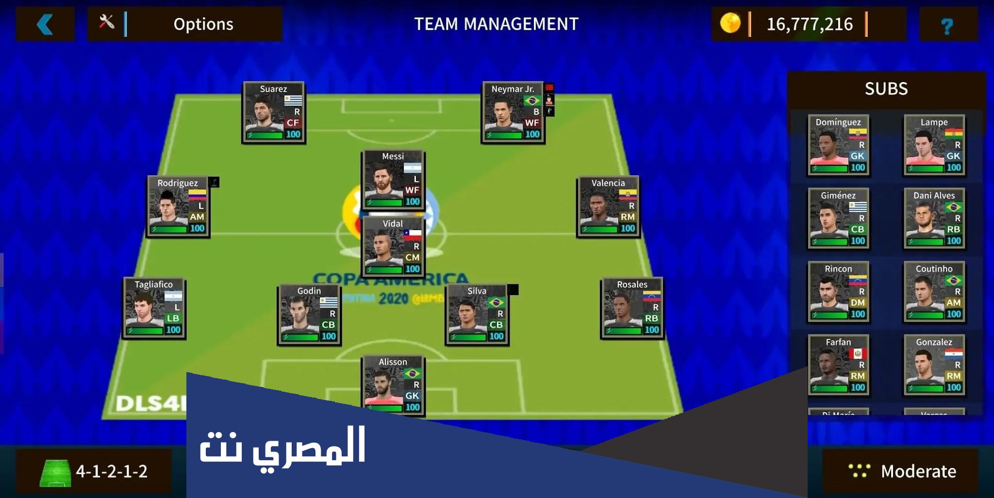 طريقة تثبيت لعبة دريم ليج سوكر 2022 بالخطوات