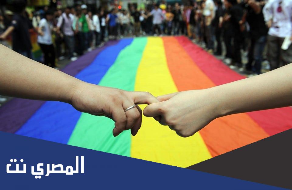 اسماء الدول العربية التي تدعم المثليين