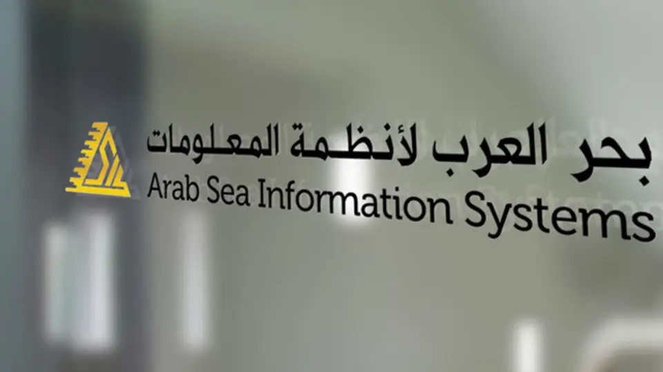 كم عدد اسهم بحر العرب