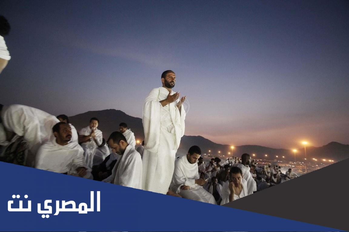 تاريخ موعد وقفة عرفات 2022 / 1443