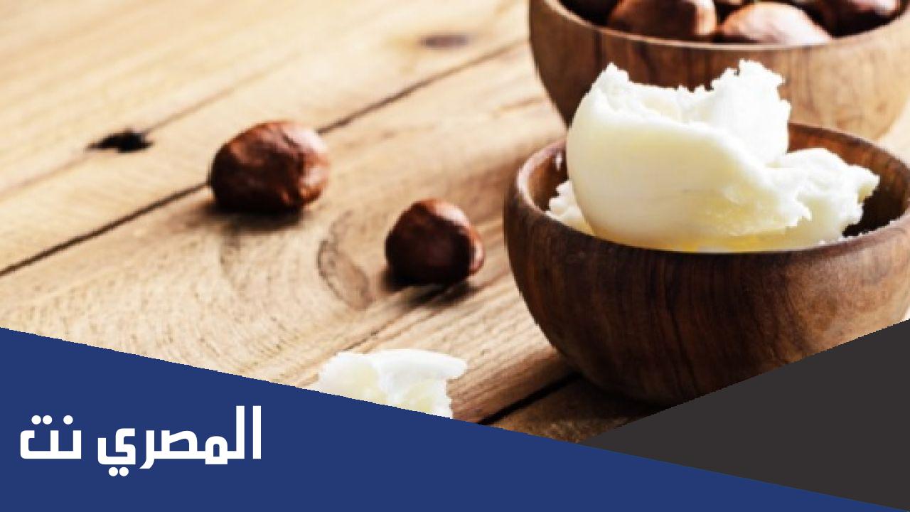 تجربتي مع زبدة الشيا الافريقية