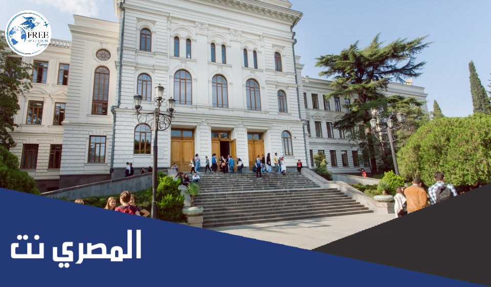 أفضل جامعات جورجيا لطب الأسنان 2022