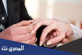 هل يجوز زواج الابن من زوجة ابيه المتوفى