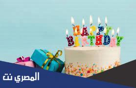 تهنئة عيد ميلاد صديقتي بالانجليزي مترجم