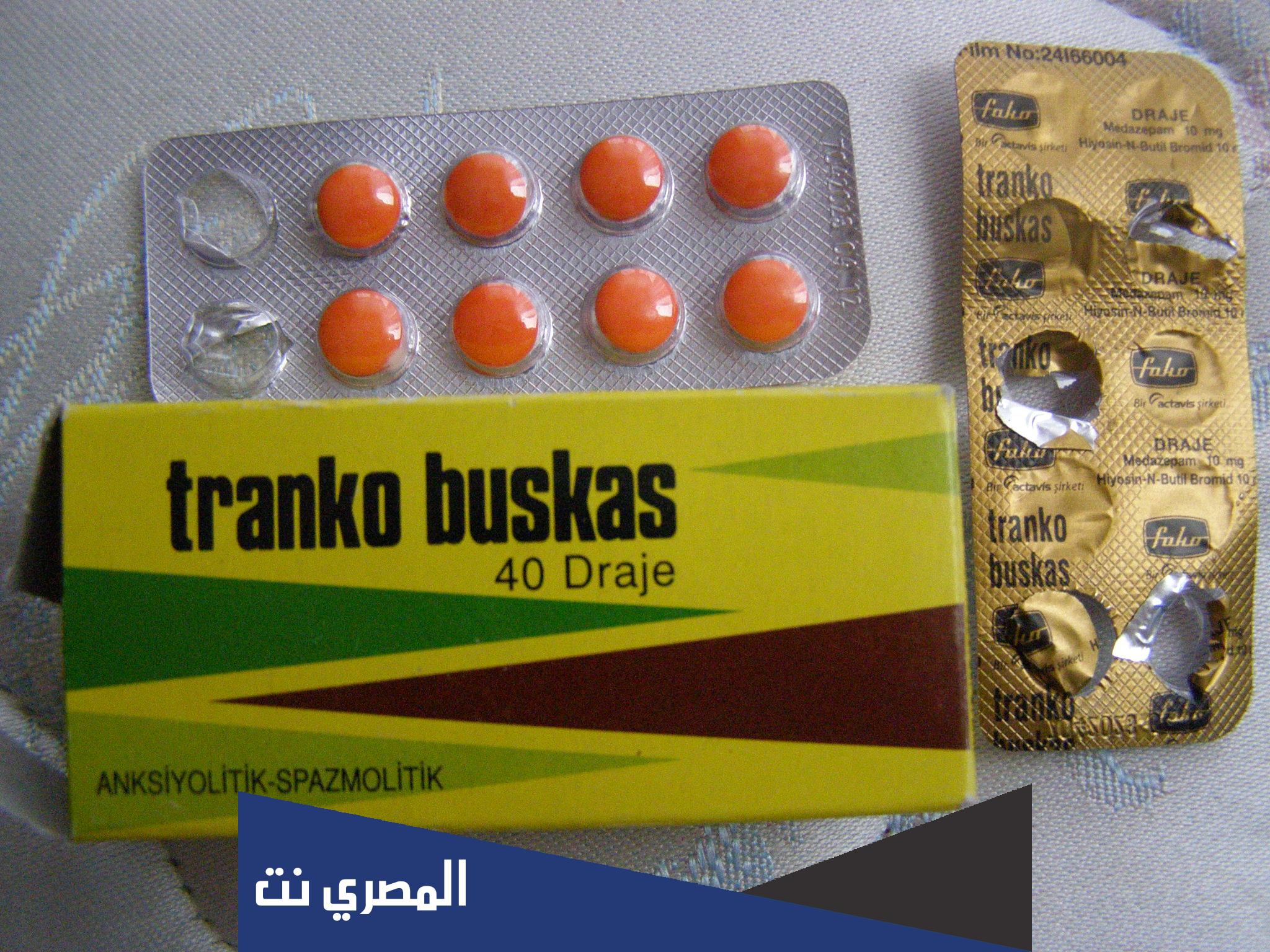 tranko buskas لماذا يستخدم