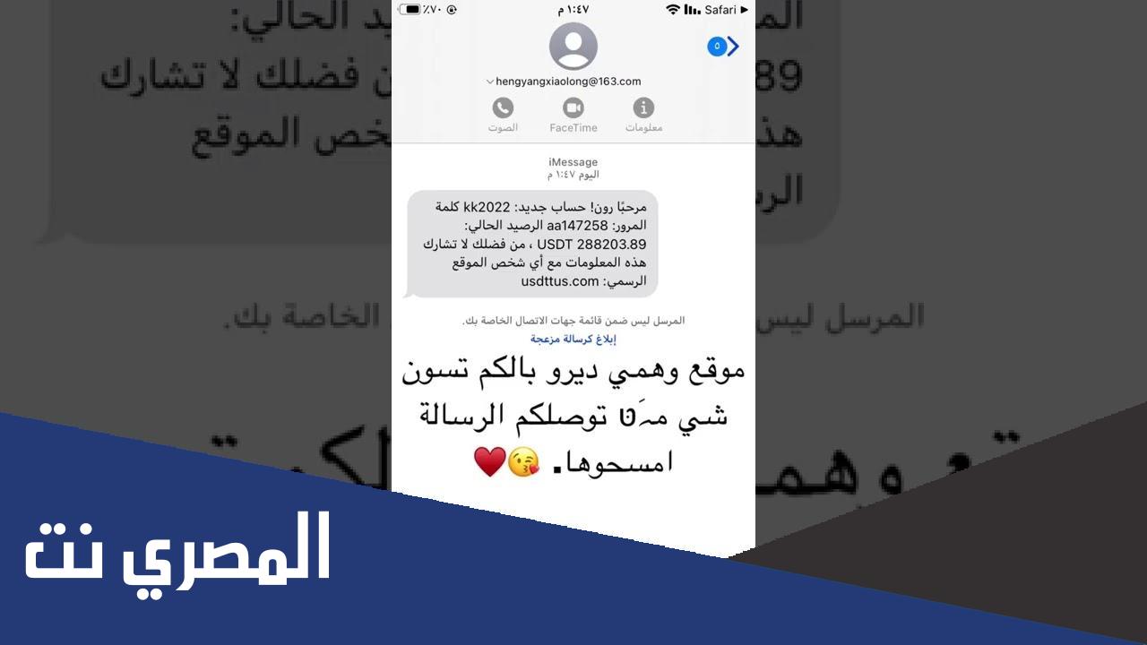 usdttus com تسجيل الدخول 2022