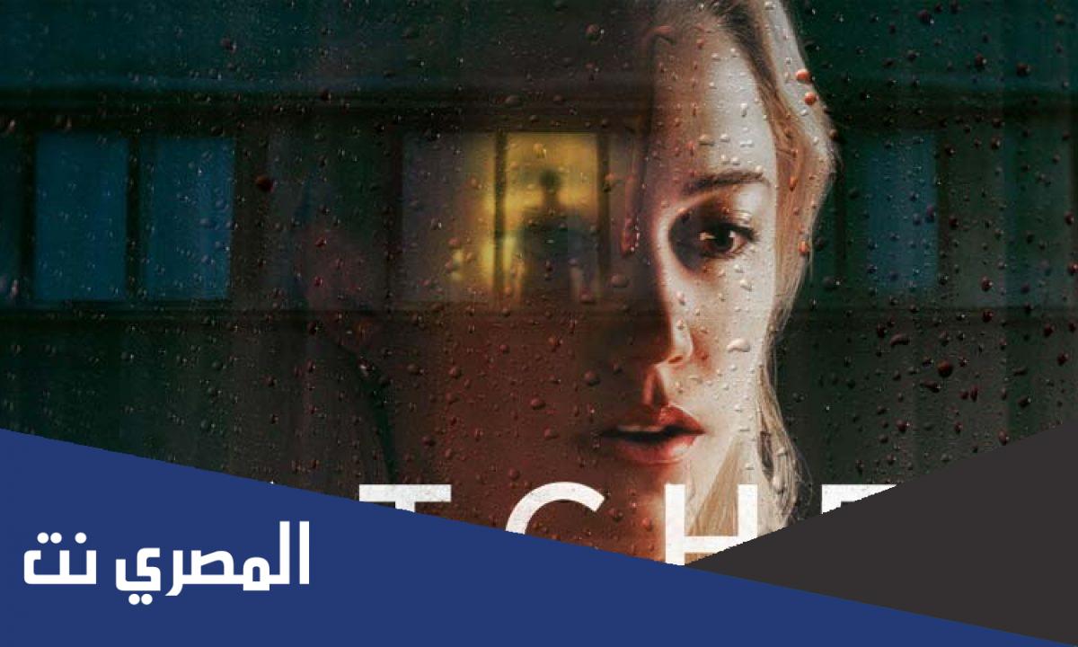 رابط فيلم watcher 2022 ايجي بست