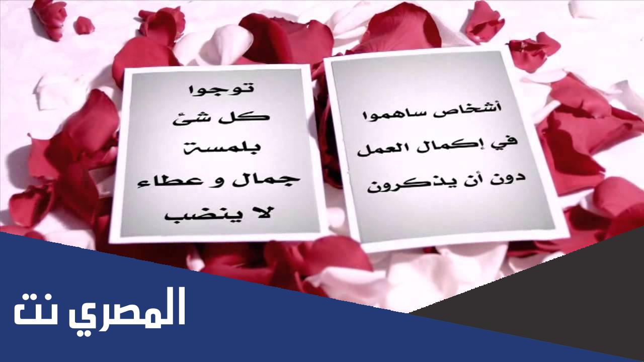 أجمل عبارات شكر لقائدة المدرسة 2022