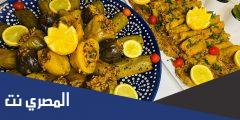 أحلى الاكلات بنكهة ليبية فيس بوك