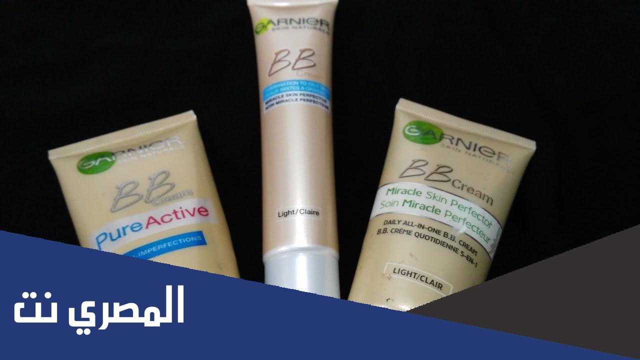 أسماء أنواع بيبي كريم غارنيه وأسعاره