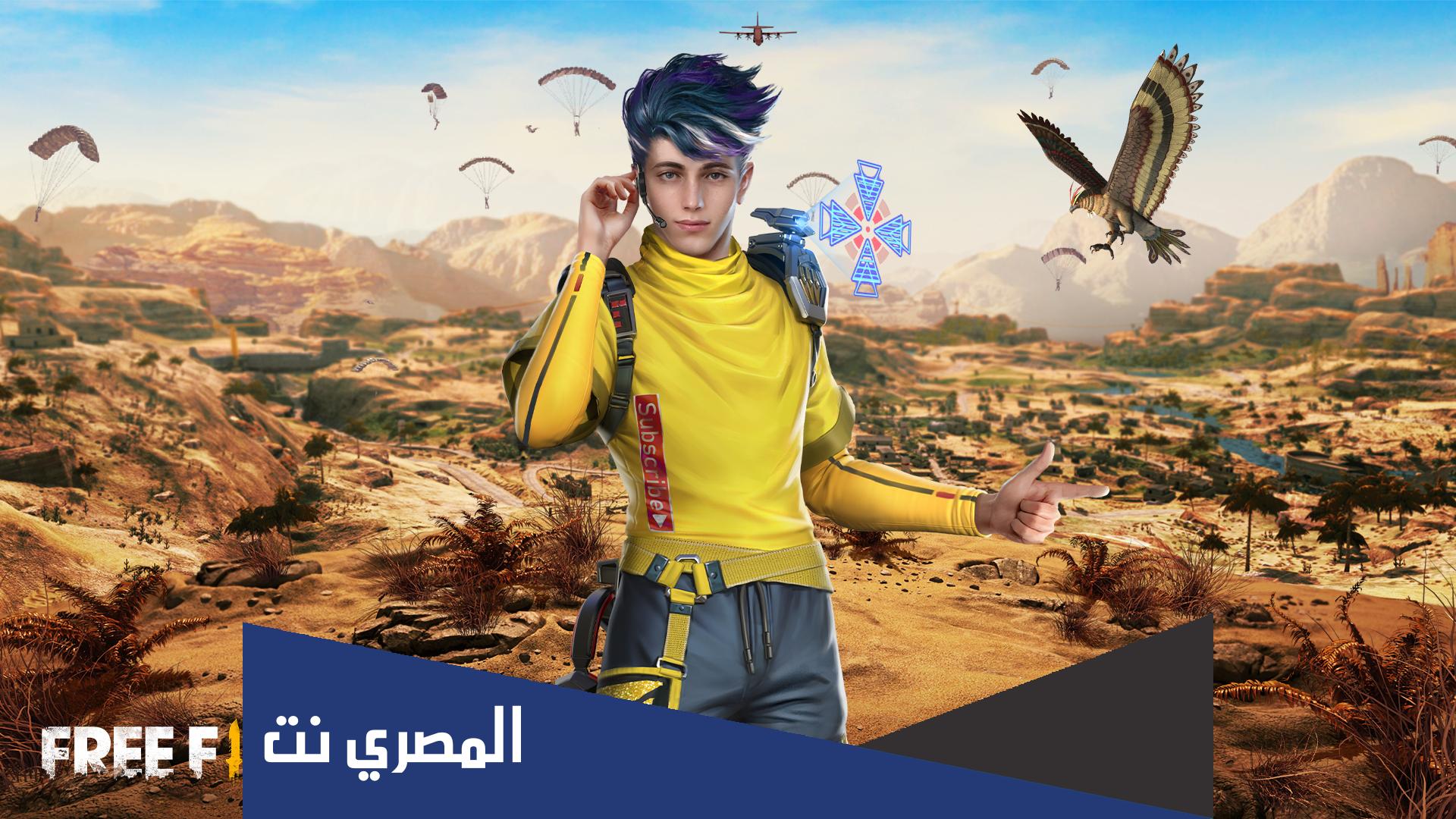 أسماء فري فاير مزخرفة للشباب والبنات 2022