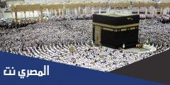 أغراض الحج عالم حواء