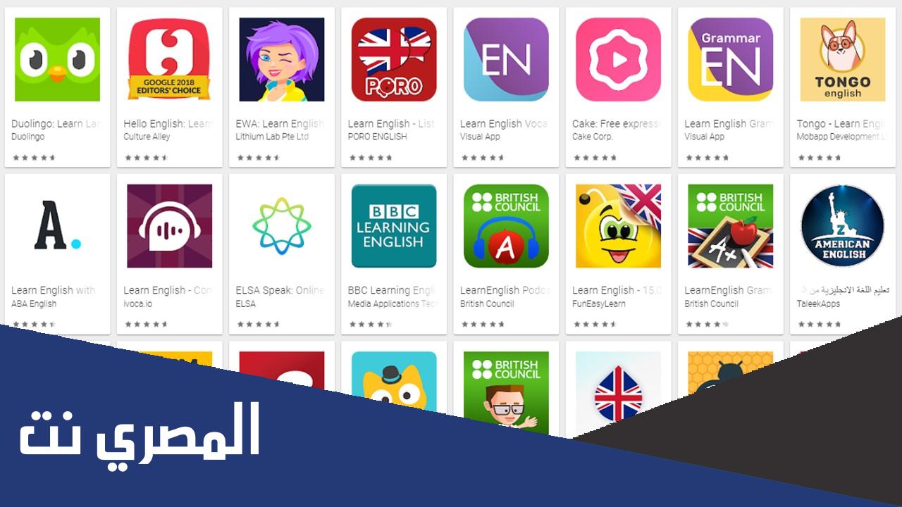 أفضل 10 تطبيقات تعليم اللغة الانجليزية بسهولة