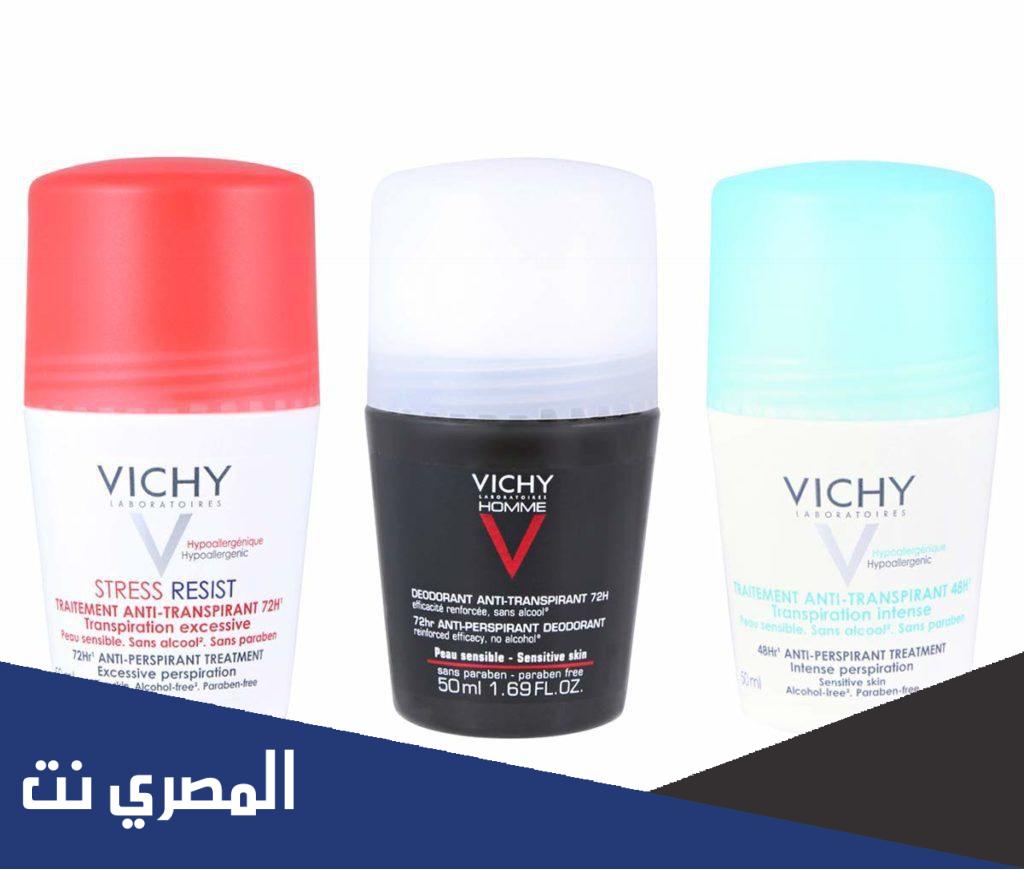 أفضل مزيل عرق طبي للحماية من التعرق والتفتيح