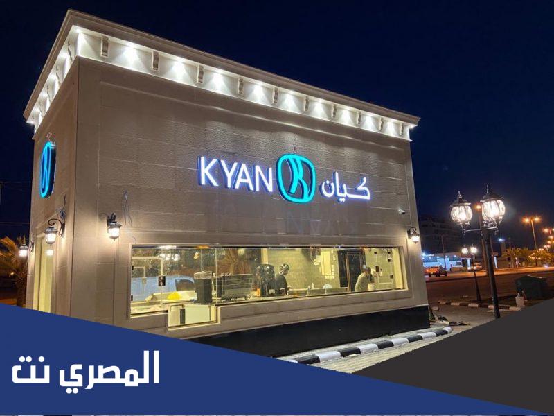 أفضل مشروب في كيان 2022 بارد