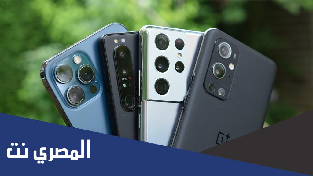 أفضل هواتف 2022 في مجال التصوير والكاميرات المواصفات
