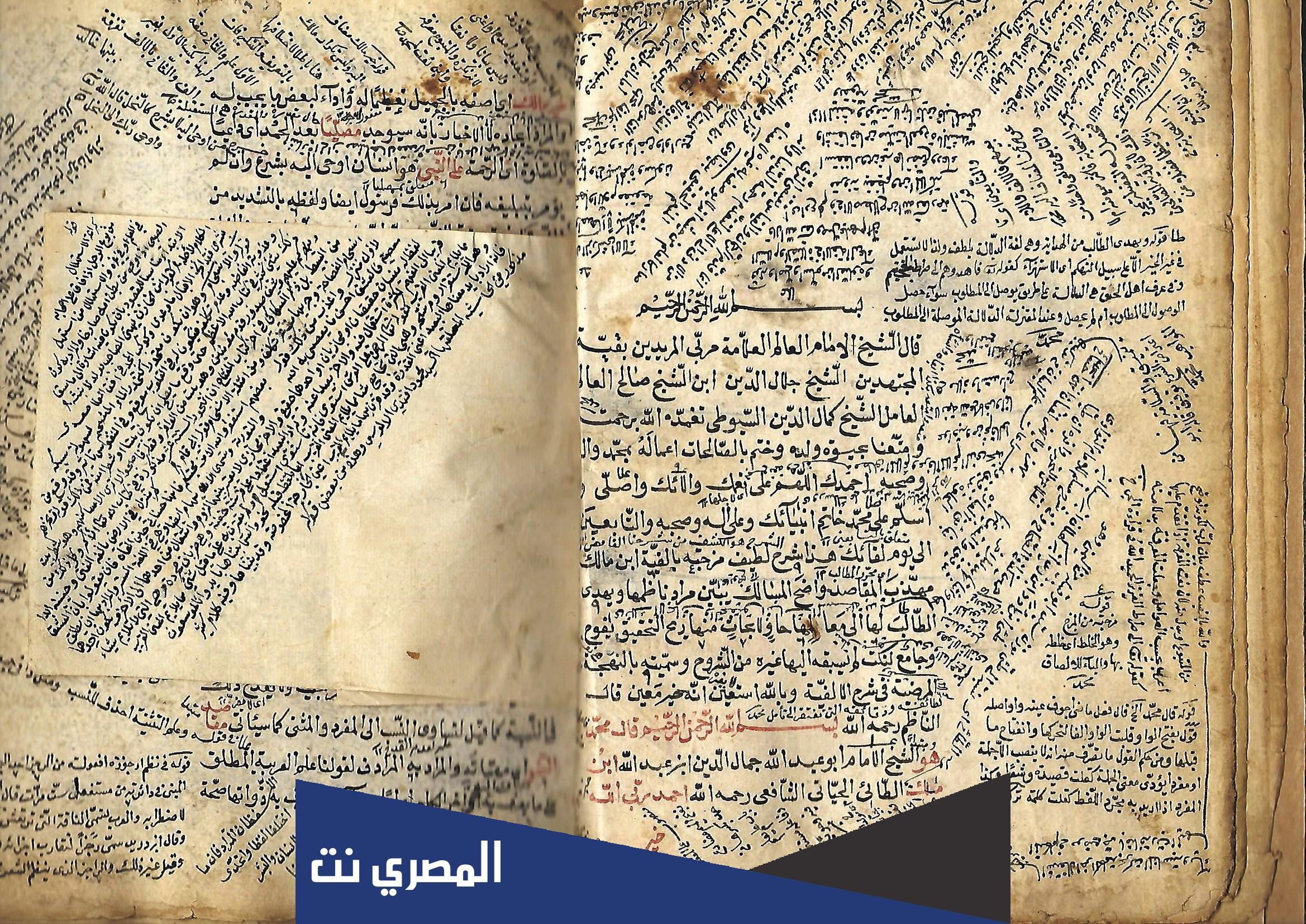 ألفية ابن مالك مكتوبة مع الشرح pdf